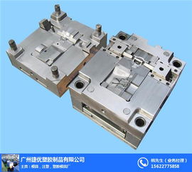 白云区模具制造厂 广东捷优塑胶 五金模具制造厂